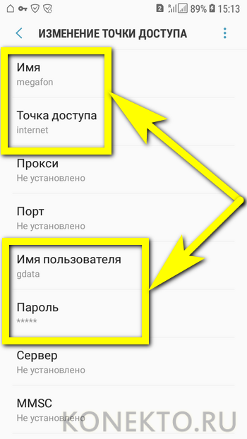 Как настроить интернет на телефоне: инструкция и параметры для операторов