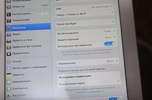 Cellular что это такое на iPad - новости компьютеров на MoNews.ru