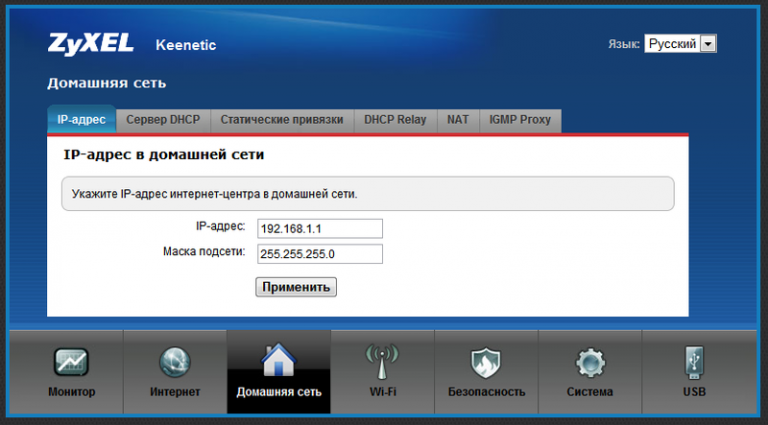 Сбросил настройки роутера и нет интернета что делать